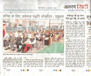 Prafulla Verma Of Misty Abacus giving Free Advice For Every Problem