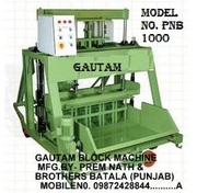 concrete block making machine