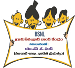 BSNL GRAMA SEVA