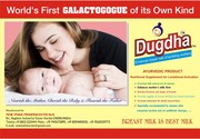 First Ayurvedic Dugdha Tab