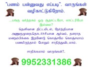 MCX FREE ACOUNT OPENING