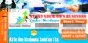 All In One Business Solution Limited
