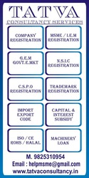 Company Registration Gujarat