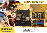 Mega Scan Pro 2019 | Long Rang Locators Systems