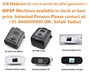 Philips BiPAP Machine dealer and service provider in Lucknow