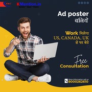 Online data entry work or form filling work from KMention Ahmedabad