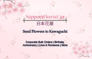 Send Flowers to Kawaguchi – Prompt Delivery at Reasonably Cheap Price
