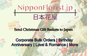 Low Cost Christmas Gift Basket to Japan
