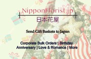 Online Gift Baskets Delivery in JAPAN