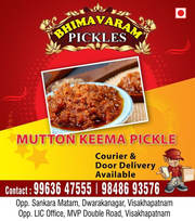 Mutton Keema Pickle  