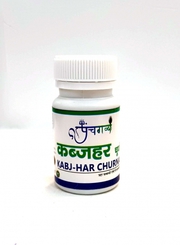 Buy Kabjhar Churn relief in acidity  problem  | Panchgavya